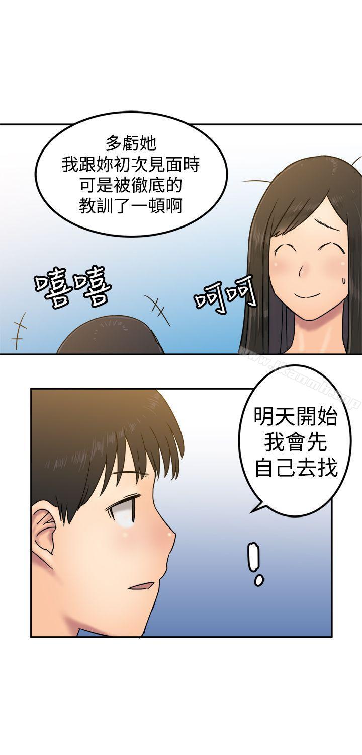 韩国漫画望月仙女传说韩漫_望月仙女传说-第23话在线免费阅读-韩国漫画-第25张图片