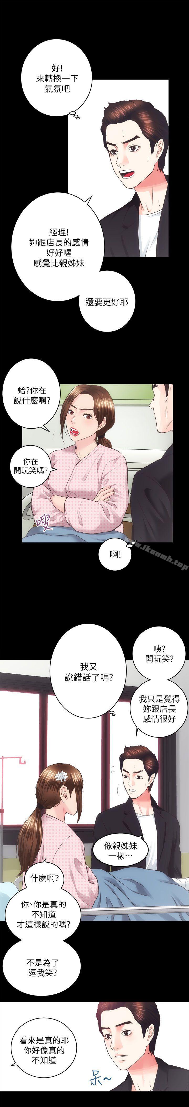 韩国漫画性溢房屋韩漫_性溢房屋-第18话---医院厕所在线免费阅读-韩国漫画-第19张图片