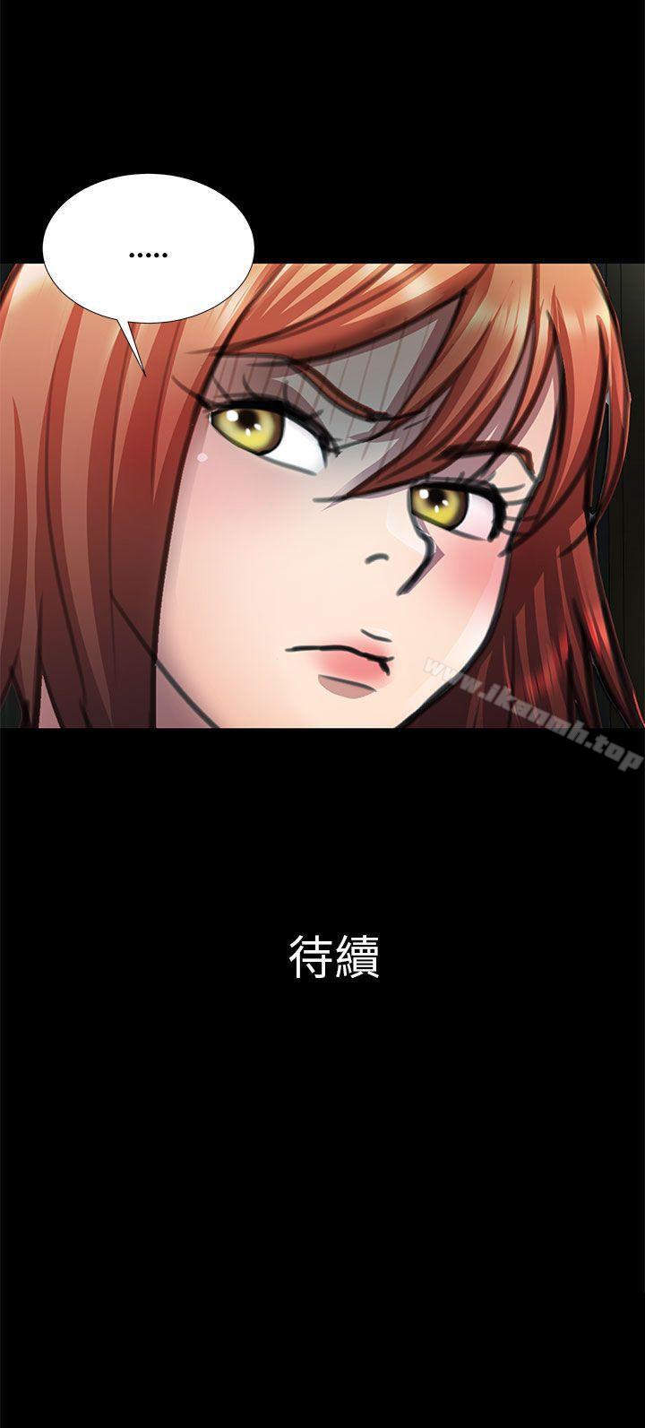 韩国漫画危险的女人韩漫_危险的女人-第9话在线免费阅读-韩国漫画-第18张图片