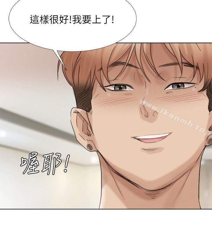 韩国漫画我要睡你的女人韩漫_我要睡你的女人-第39话-莲华妳又不是这种女人在线免费阅读-韩国漫画-第6张图片