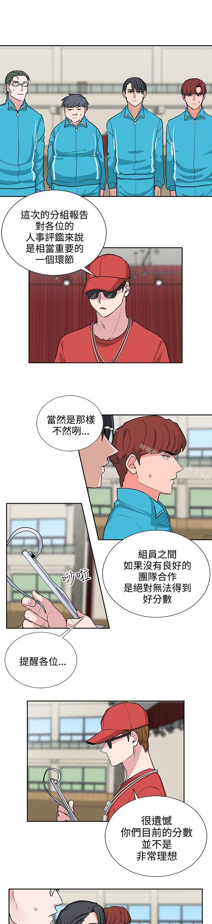 韩国漫画奴家思想韩漫_奴家思想-第17话在线免费阅读-韩国漫画-第17张图片