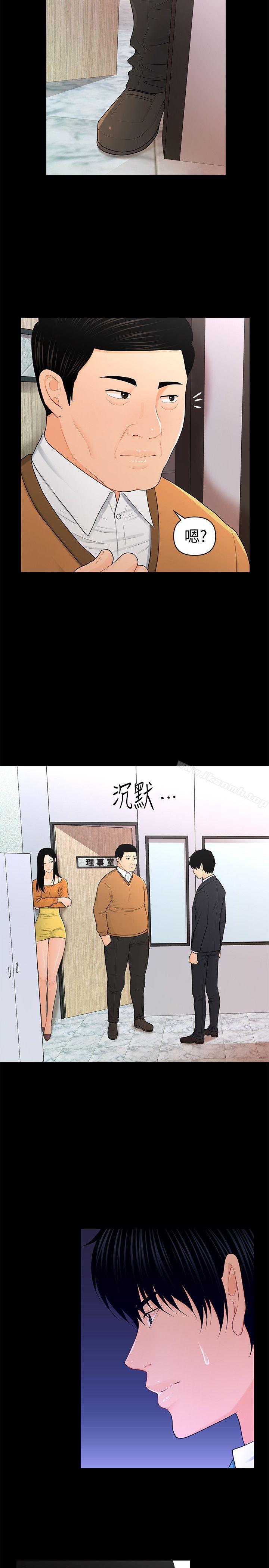 韩国漫画秘书的潜规则韩漫_秘书的潜规则-第22话-让人兴奋异常的药在线免费阅读-韩国漫画-第26张图片