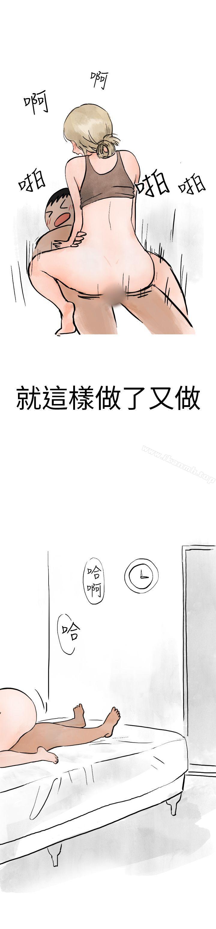 韩国漫画秘密Story第二季韩漫_秘密Story第二季-清纯主妇与噪音(下)在线免费阅读-韩国漫画-第22张图片