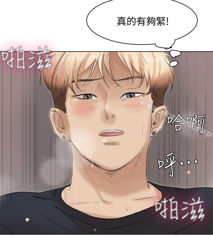 韩国漫画我要睡你的女人韩漫_我要睡你的女人-第39话-莲华妳又不是这种女人在线免费阅读-韩国漫画-第14张图片