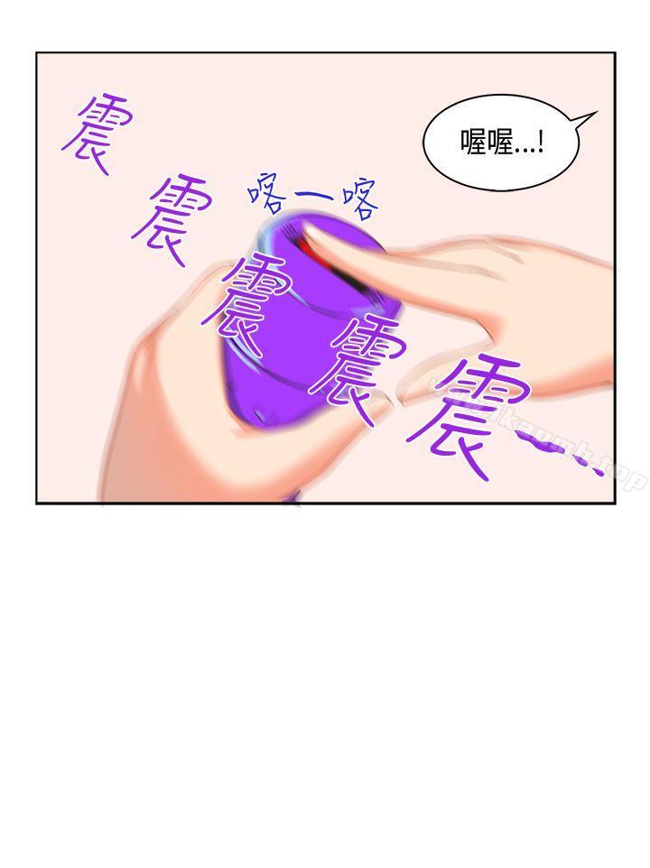 韩国漫画女朋友(完结)韩漫_女朋友(完结)-[萝妮篇]-特别的性趣2在线免费阅读-韩国漫画-第2张图片