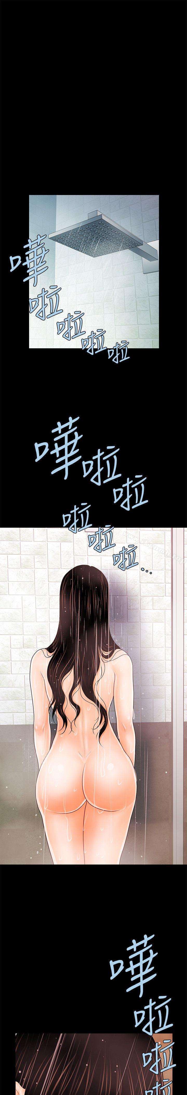 韩国漫画秘书的潜规则韩漫_秘书的潜规则-第37话-转为爱意在线免费阅读-韩国漫画-第29张图片