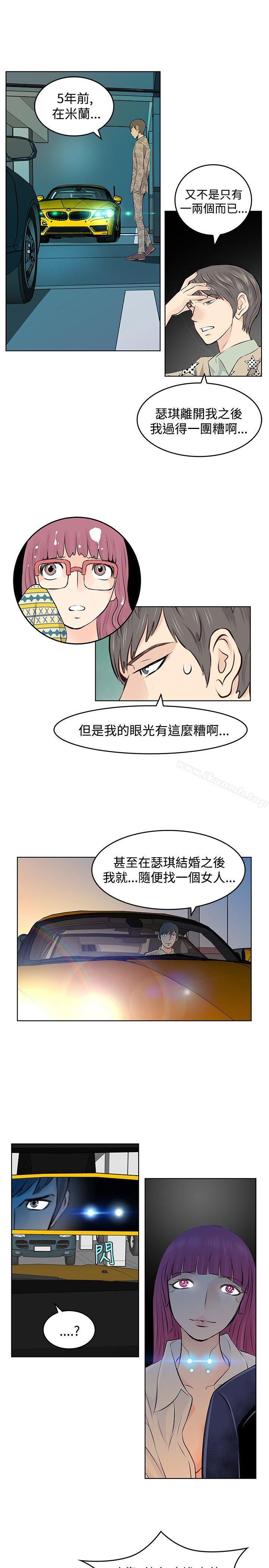 韩国漫画TouchTouch韩漫_TouchTouch-第10话在线免费阅读-韩国漫画-第5张图片