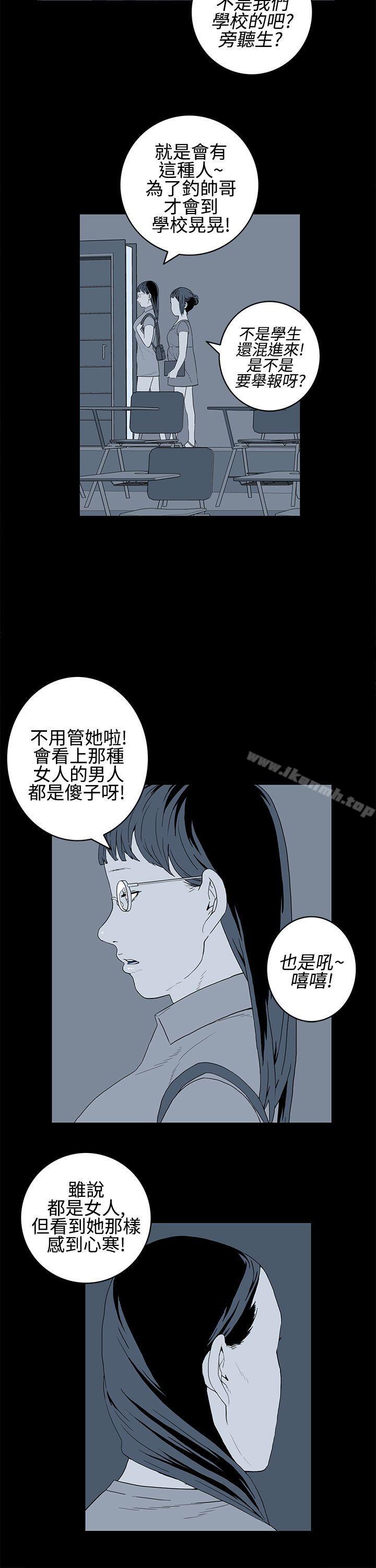 韩国漫画离婚男女(完结)韩漫_离婚男女(完结)-第21话在线免费阅读-韩国漫画-第8张图片