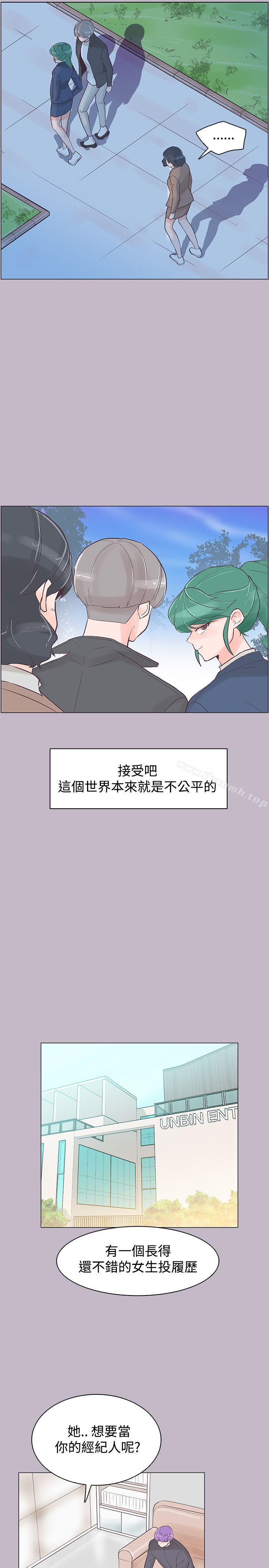 韩国漫画追杀金城武韩漫_追杀金城武-第38话在线免费阅读-韩国漫画-第19张图片