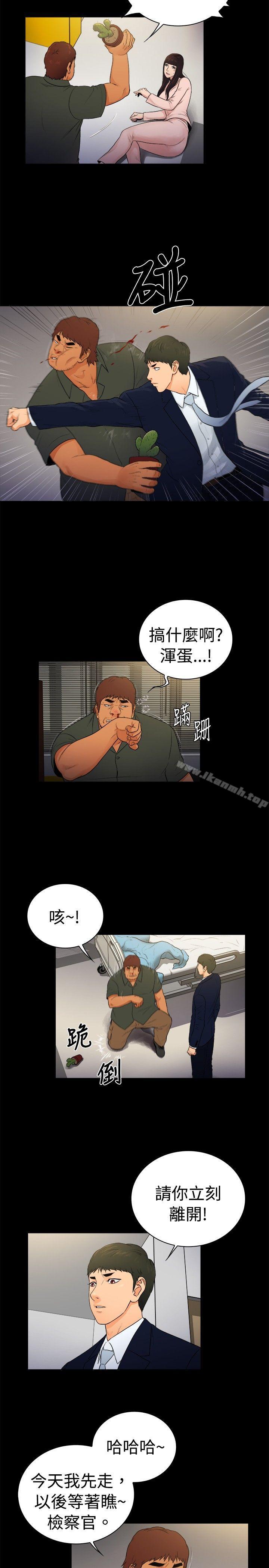 韩国漫画10亿风骚老板娘韩漫_10亿风骚老板娘-第2季-第16话在线免费阅读-韩国漫画-第5张图片