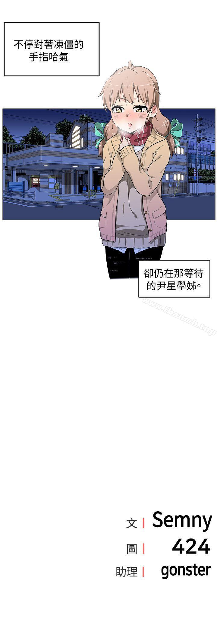 韩国漫画学姐！我真的不是萝莉控韩漫_学姐！我真的不是萝莉控-第2话在线免费阅读-韩国漫画-第25张图片