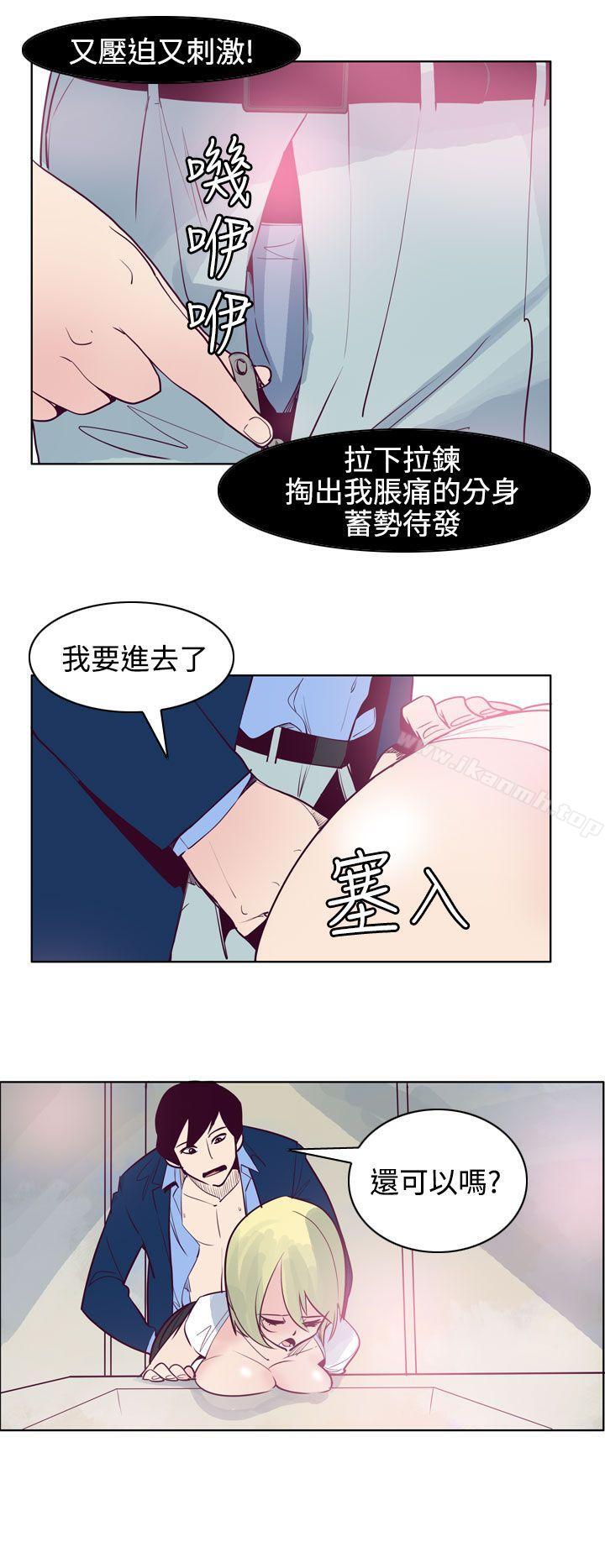 韩国漫画混混痞痞-派遣员韩漫_混混痞痞-派遣员-最终话在线免费阅读-韩国漫画-第8张图片