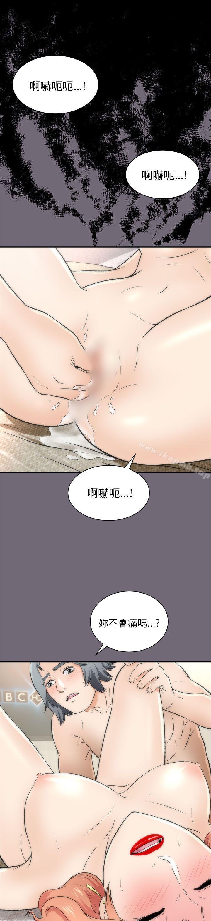 韩国漫画两个女人韩漫_两个女人-第16话在线免费阅读-韩国漫画-第11张图片