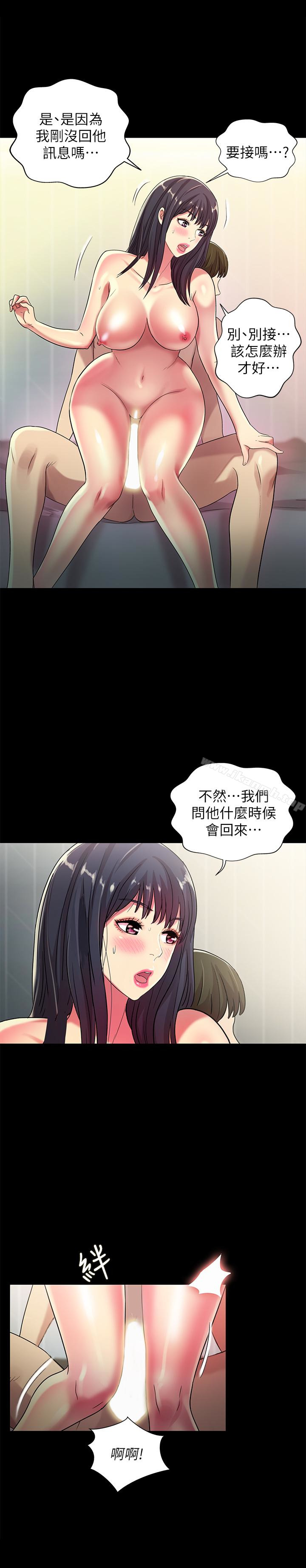 韩国漫画朋友,-女朋友韩漫_朋友,-女朋友-第38话-我们在床上太合了…!在线免费阅读-韩国漫画-第8张图片