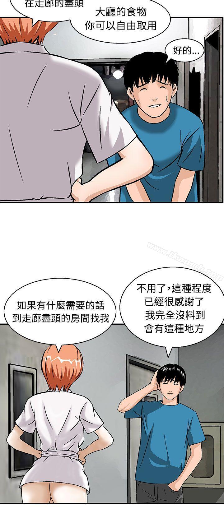 韩国漫画猪圈韩漫_猪圈-第11话在线免费阅读-韩国漫画-第12张图片