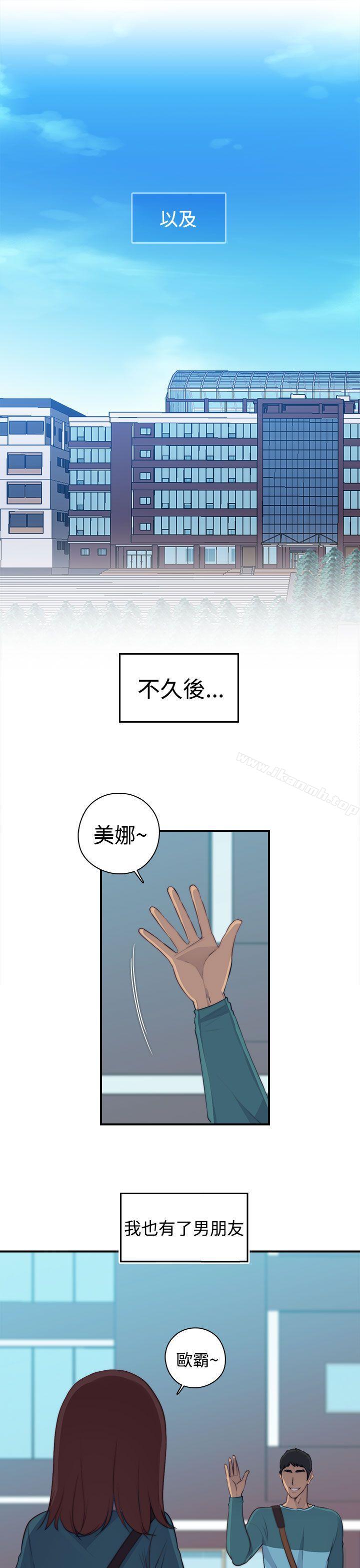 韩国漫画偷窥俱乐部韩漫_偷窥俱乐部-第1话在线免费阅读-韩国漫画-第19张图片