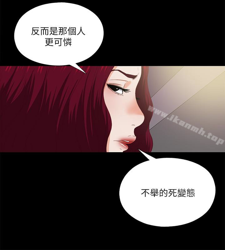 韩国漫画爱徒韩漫_爱徒-第10话-老师该不会对著我坐过的椅子…?在线免费阅读-韩国漫画-第2张图片