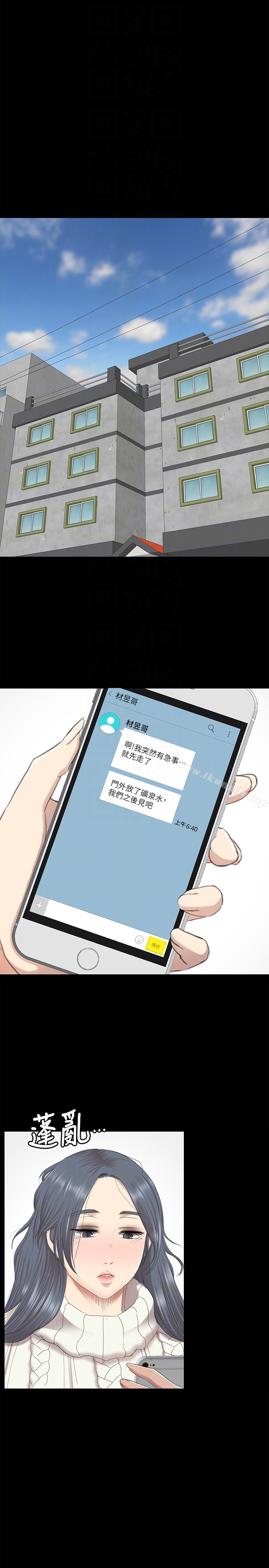 韩国漫画KTV情人韩漫_KTV情人-第61话-材昱的误解在线免费阅读-韩国漫画-第19张图片