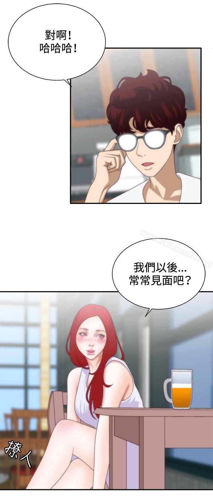 韩国漫画White-Girl(完结)韩漫_White-Girl(完结)-第7话在线免费阅读-韩国漫画-第12张图片