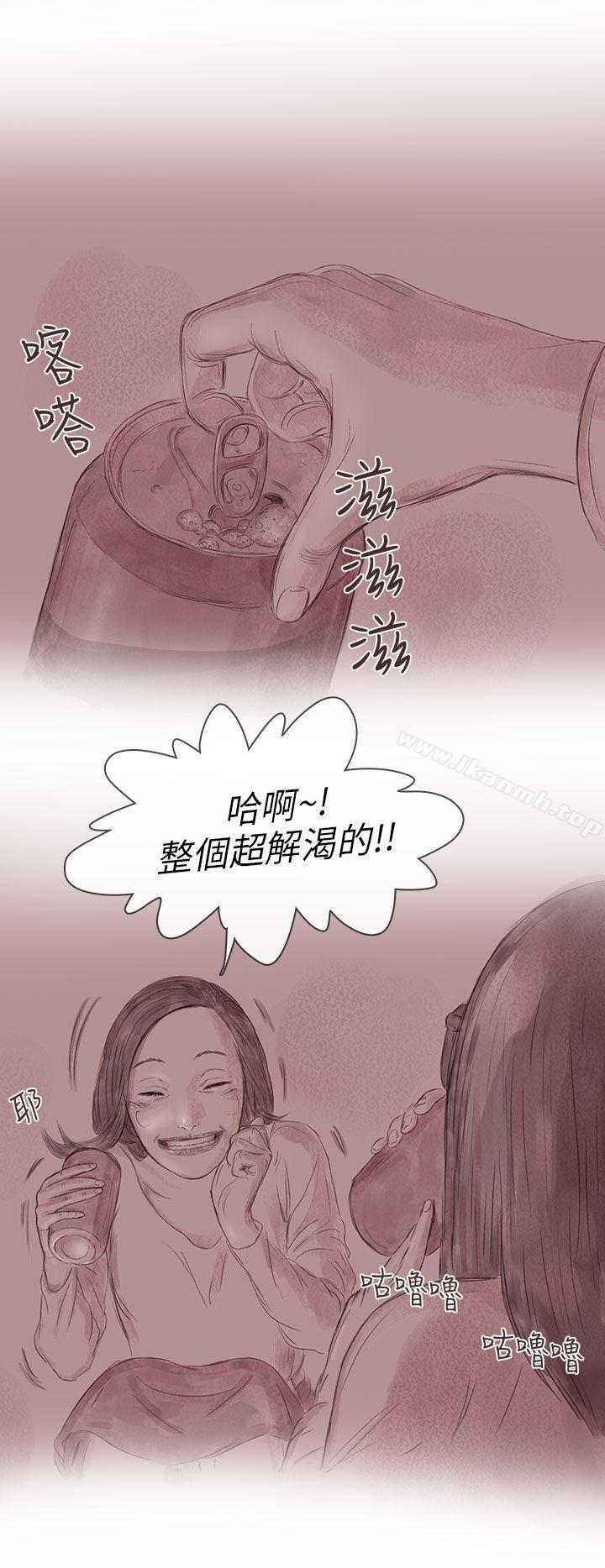 韩国漫画残存韩漫_残存-私生-第13话在线免费阅读-韩国漫画-第4张图片