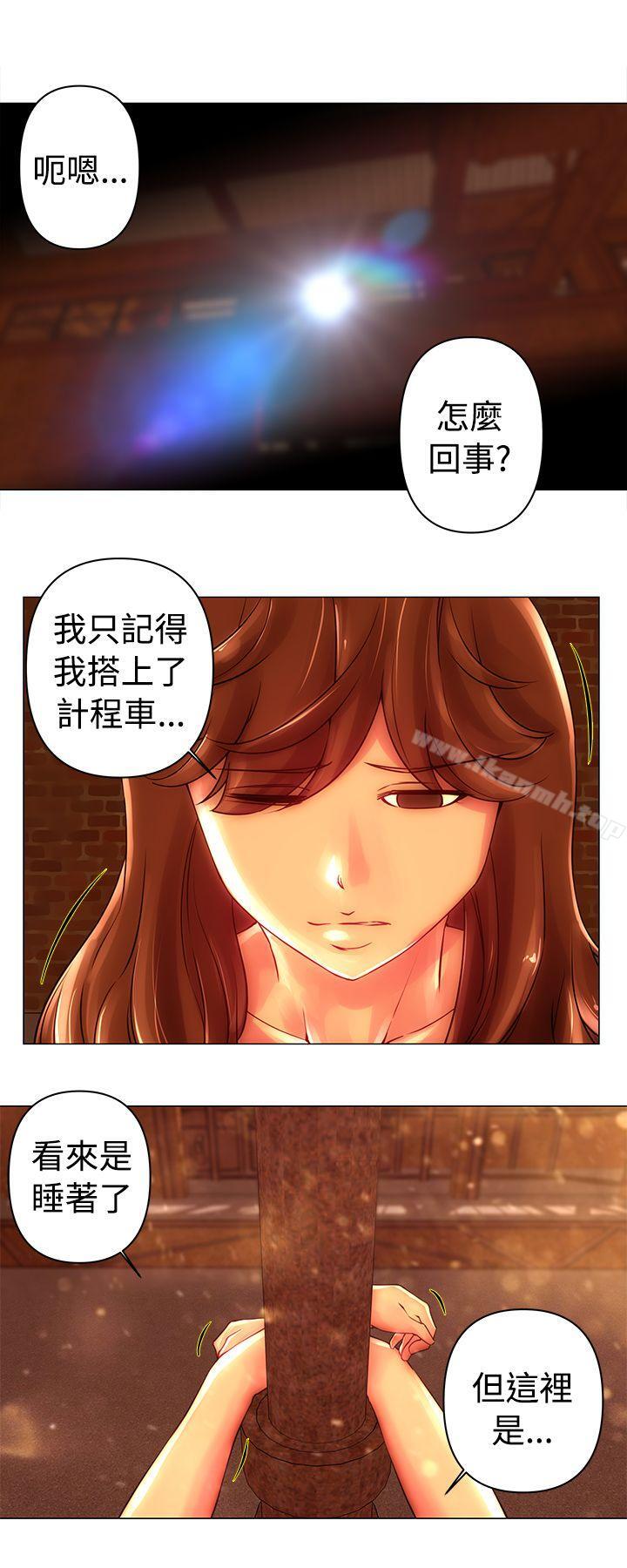 韩国漫画Commission(完结)韩漫_Commission(完结)-第44话在线免费阅读-韩国漫画-第1张图片