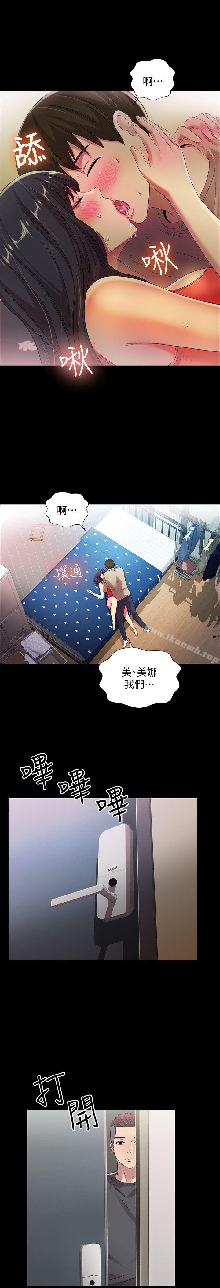 韩国漫画朋友,-女朋友韩漫_朋友,-女朋友-第14话-也让庆秀看看吧在线免费阅读-韩国漫画-第1张图片