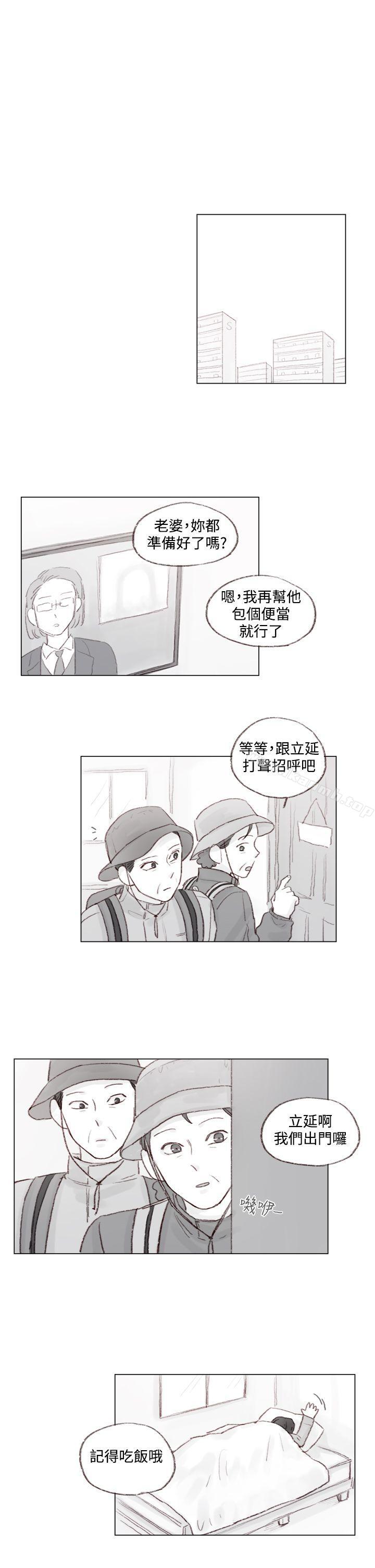 韩国漫画调教坏男人韩漫_调教坏男人-第10话在线免费阅读-韩国漫画-第1张图片