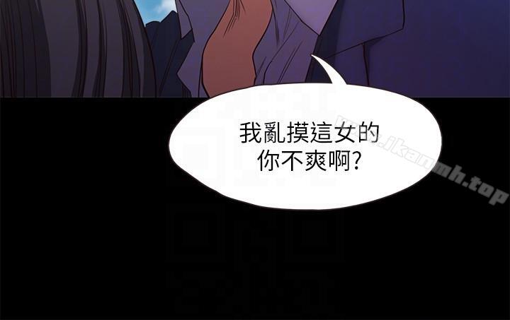 韩国漫画甜蜜假期韩漫_甜蜜假期-第19话-原来这里还有这种美女?!在线免费阅读-韩国漫画-第19张图片