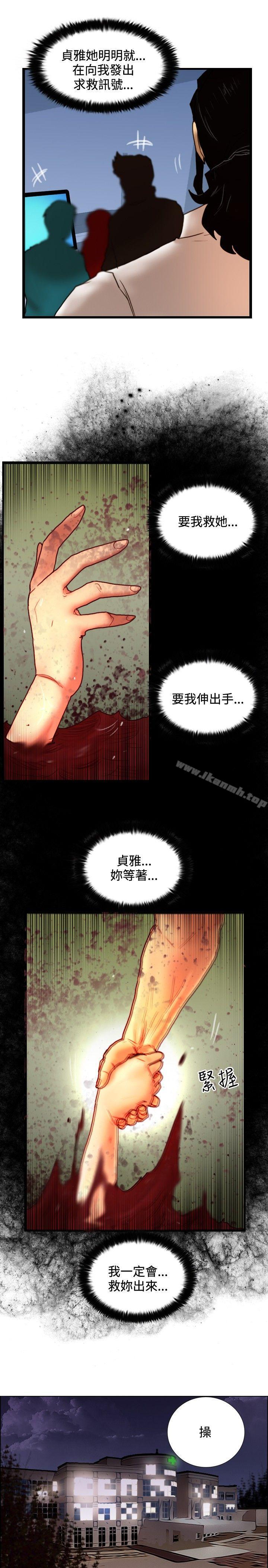 韩国漫画觉醒(完结)韩漫_觉醒(完结)-第27话-自杀社团在线免费阅读-韩国漫画-第19张图片