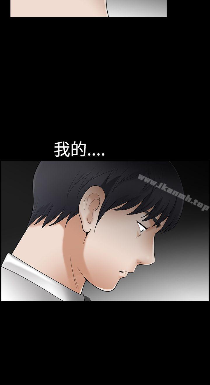 韩国漫画诱惑(完结)韩漫_诱惑(完结)-第2季-第2话在线免费阅读-韩国漫画-第9张图片