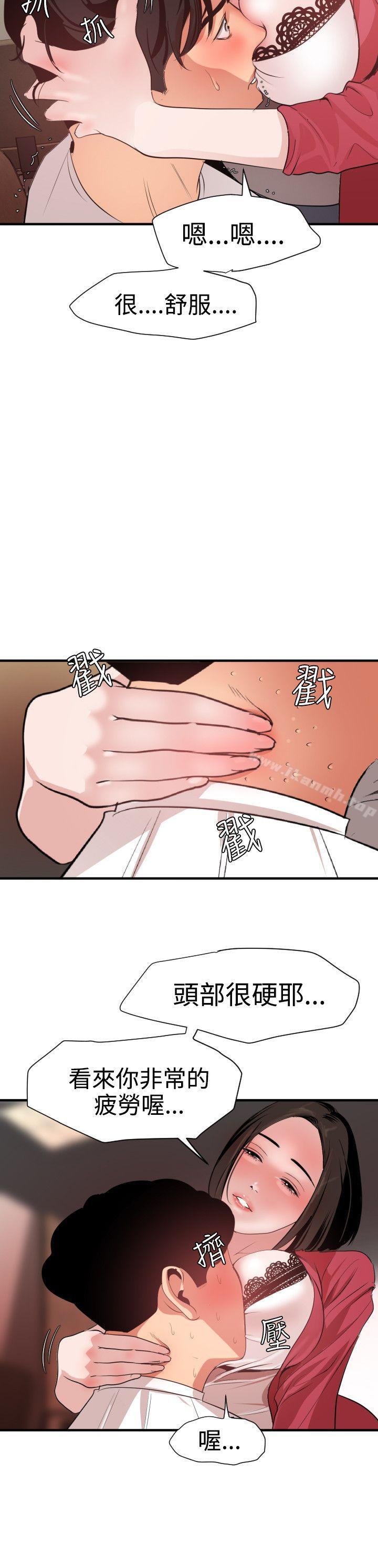 韩国漫画欲求王（无删减）韩漫_欲求王（无删减）-第31话在线免费阅读-韩国漫画-第6张图片