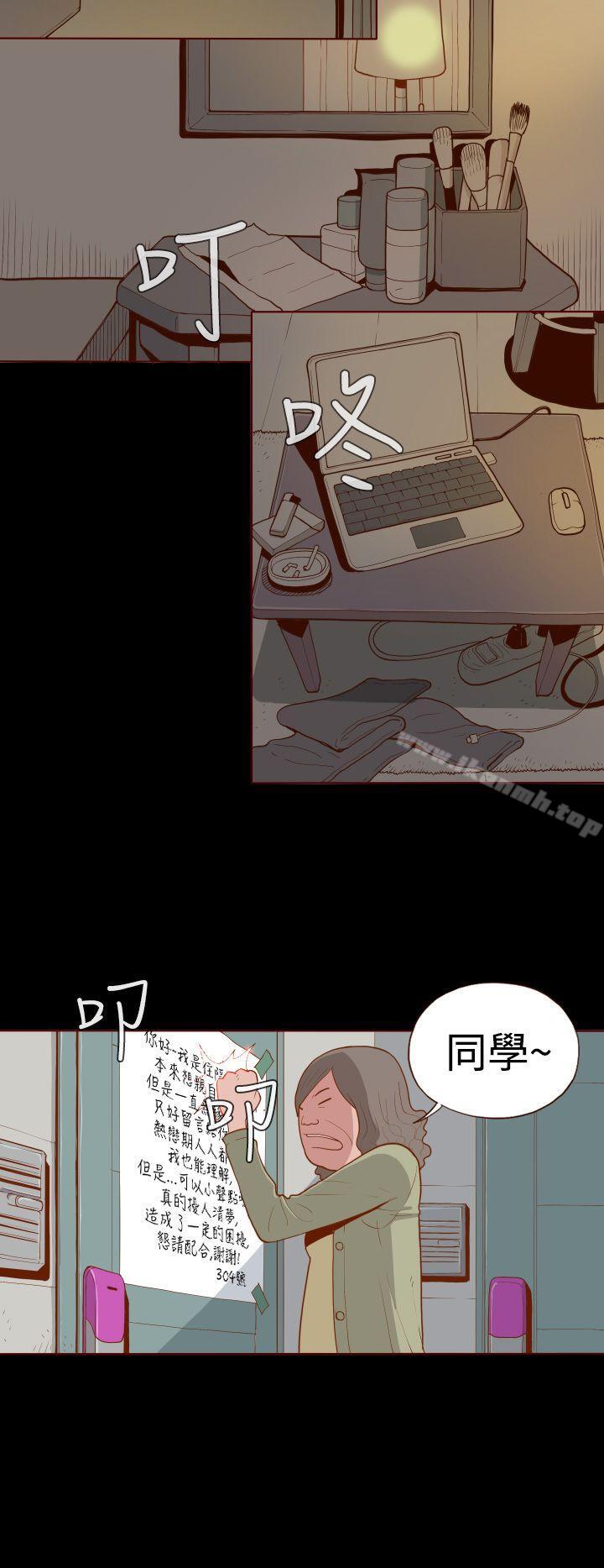 韩国漫画无法隐藏韩漫_无法隐藏-第1话在线免费阅读-韩国漫画-第2张图片