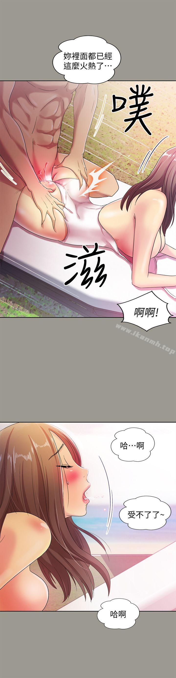 韩国漫画朋友,-女朋友韩漫_朋友,-女朋友-第1话-与性感女神的初次见面在线免费阅读-韩国漫画-第34张图片