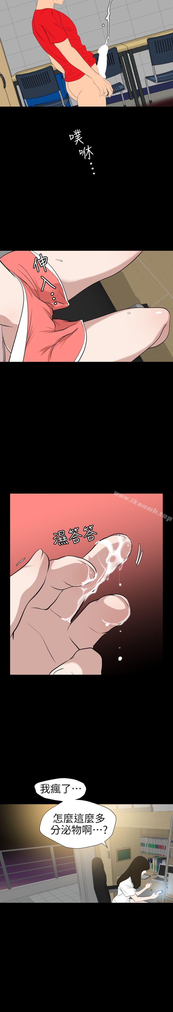 韩国漫画欲求王（无删减）韩漫_欲求王（无删减）-第102话---香炉女大生在线免费阅读-韩国漫画-第10张图片