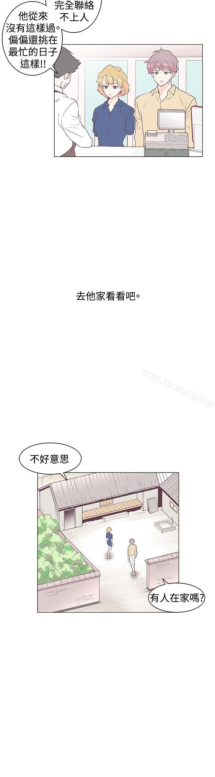 韩国漫画追杀金城武韩漫_追杀金城武-第5话在线免费阅读-韩国漫画-第3张图片