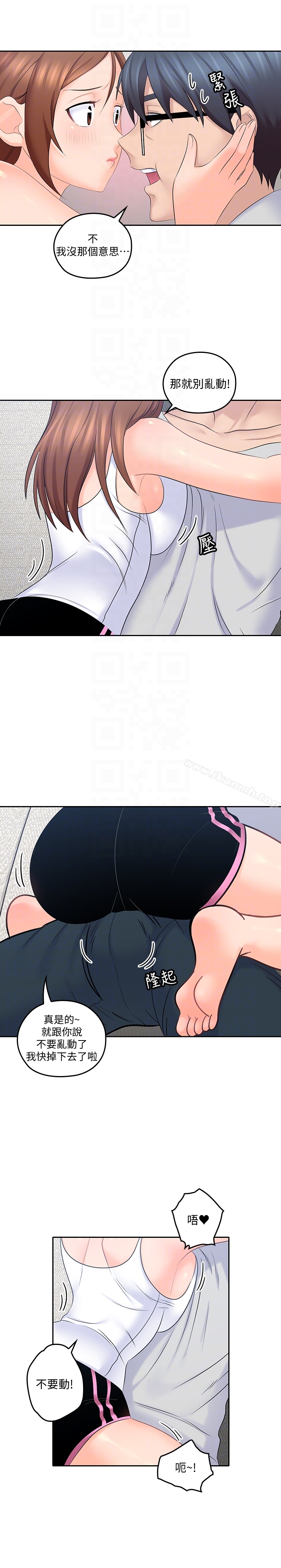 韩国漫画亲爱的大叔韩漫_亲爱的大叔-第10话-不小心伸了舌头在线免费阅读-韩国漫画-第7张图片