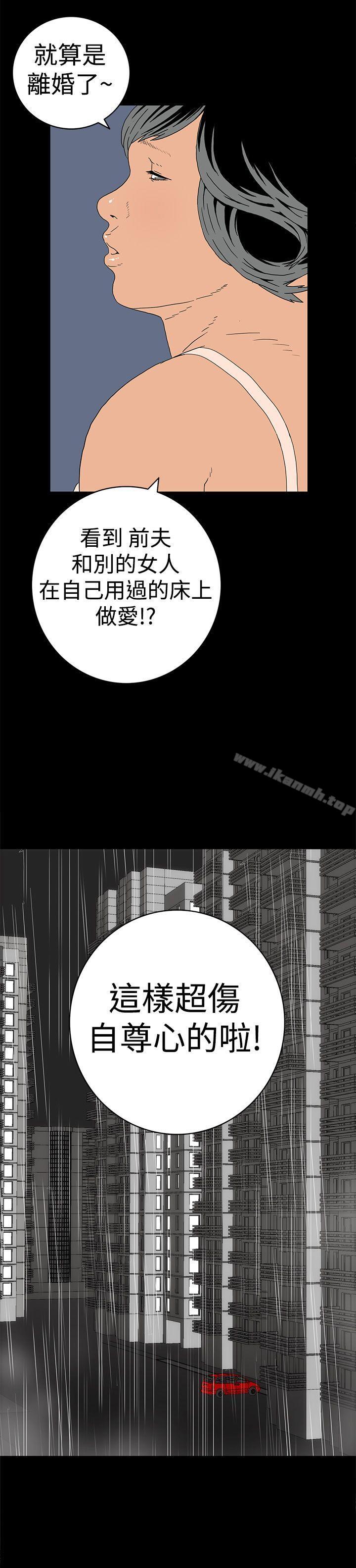 韩国漫画离婚男女(完结)韩漫_离婚男女(完结)-第4话在线免费阅读-韩国漫画-第14张图片