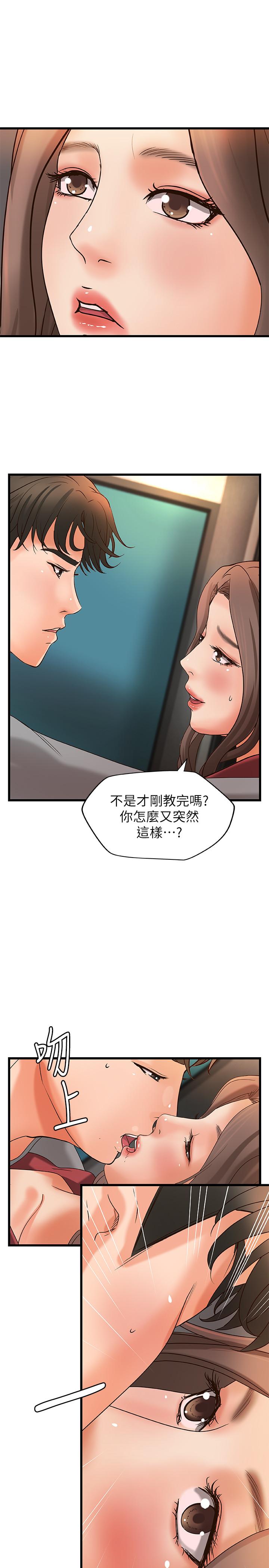 韩国漫画御姐的实战教学韩漫_御姐的实战教学-第23话-我不会再隐藏了，我喜欢你在线免费阅读-韩国漫画-第32张图片