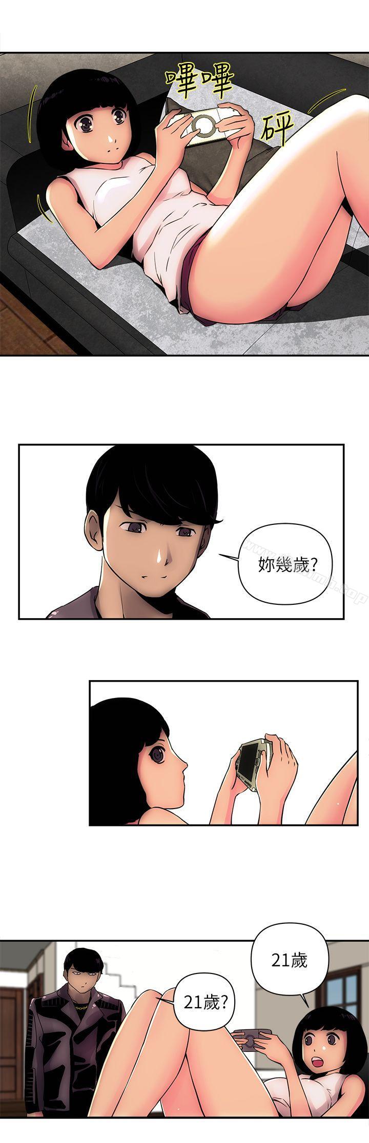 韩国漫画欢乐满屋韩漫_欢乐满屋-第2话在线免费阅读-韩国漫画-第10张图片