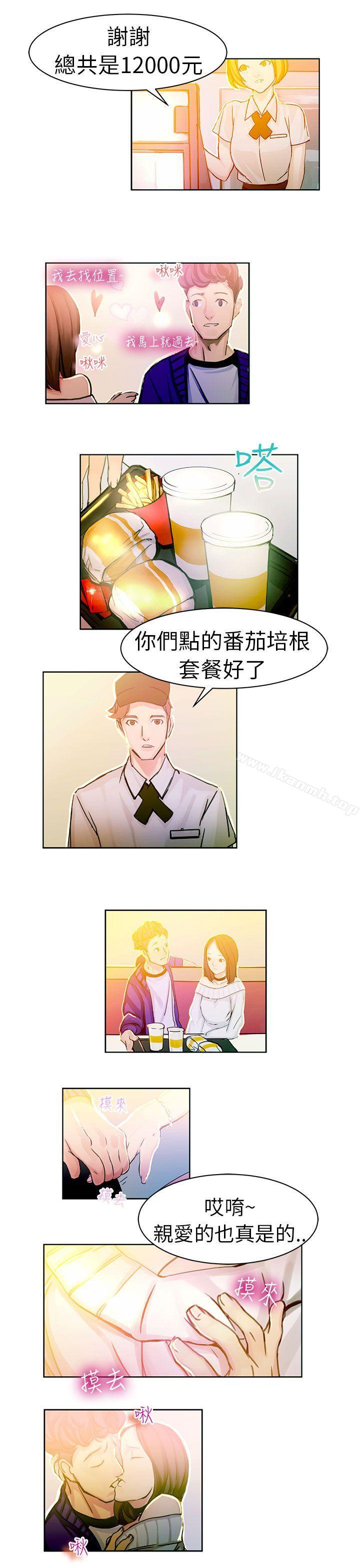 韩国漫画派爱达人韩漫_派爱达人-速食店里的女员工(上)在线免费阅读-韩国漫画-第4张图片