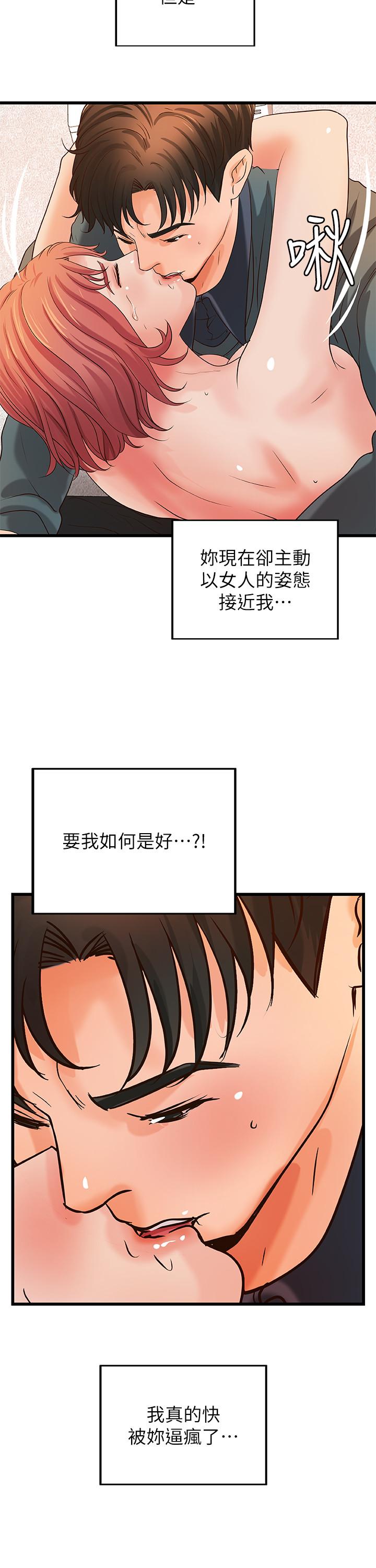 韩国漫画御姐的实战教学韩漫_御姐的实战教学-第34话-火热的告白与初夜在线免费阅读-韩国漫画-第26张图片