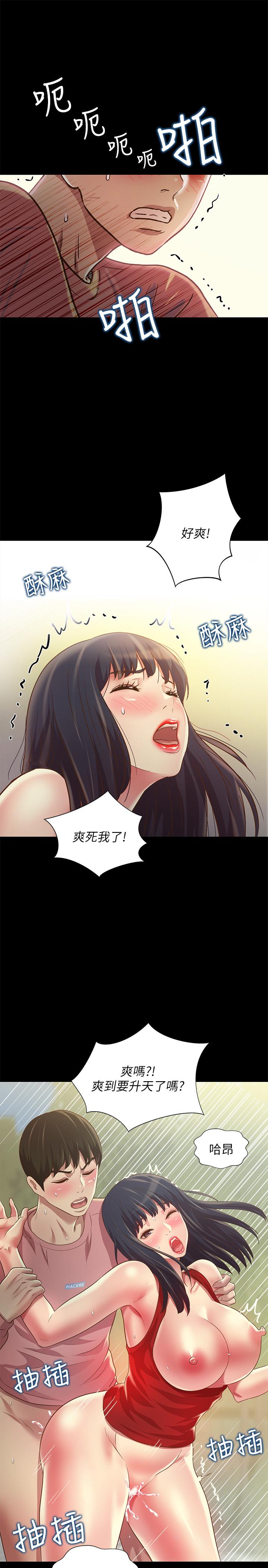 韩国漫画朋友,-女朋友韩漫_朋友,-女朋友-第78话-灌满美娜的小穴在线免费阅读-韩国漫画-第21张图片