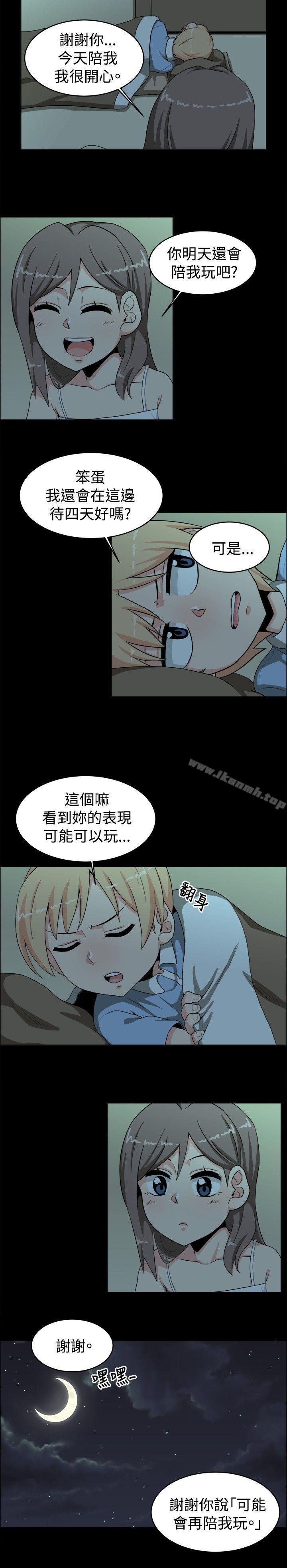 韩国漫画学姐！我真的不是萝莉控韩漫_学姐！我真的不是萝莉控-第18话在线免费阅读-韩国漫画-第8张图片