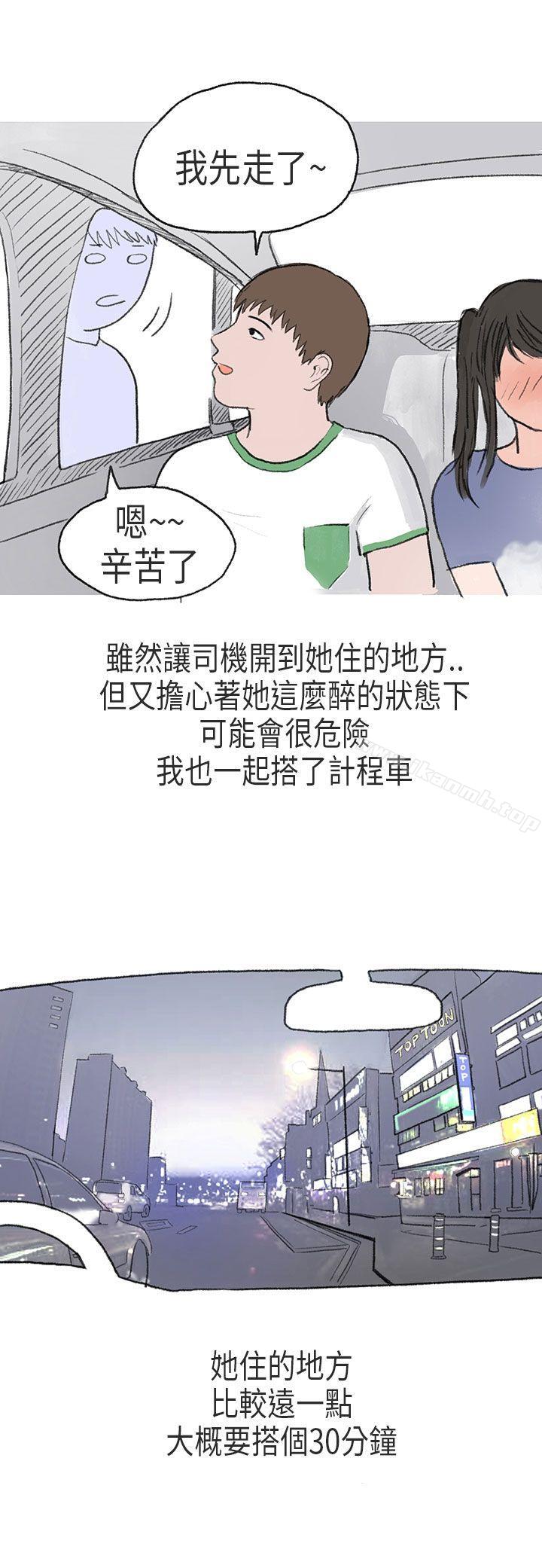 韩国漫画秘密Story第二季韩漫_秘密Story第二季-在Cosplay同好会中(下)在线免费阅读-韩国漫画-第6张图片