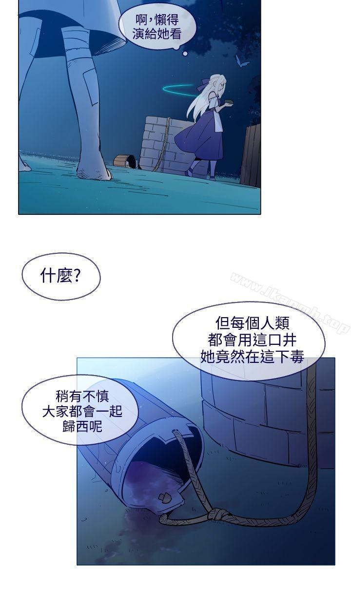 韩国漫画魔女韩漫_魔女-第18话在线免费阅读-韩国漫画-第8张图片