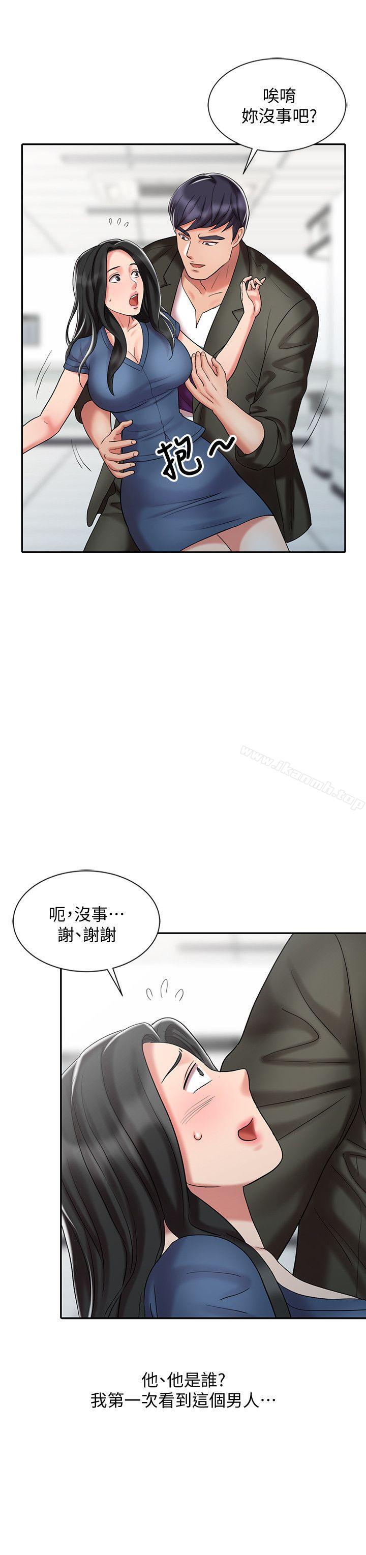 韩国漫画销魂之手韩漫_销魂之手-第29话-新来的物理治疗师在线免费阅读-韩国漫画-第6张图片