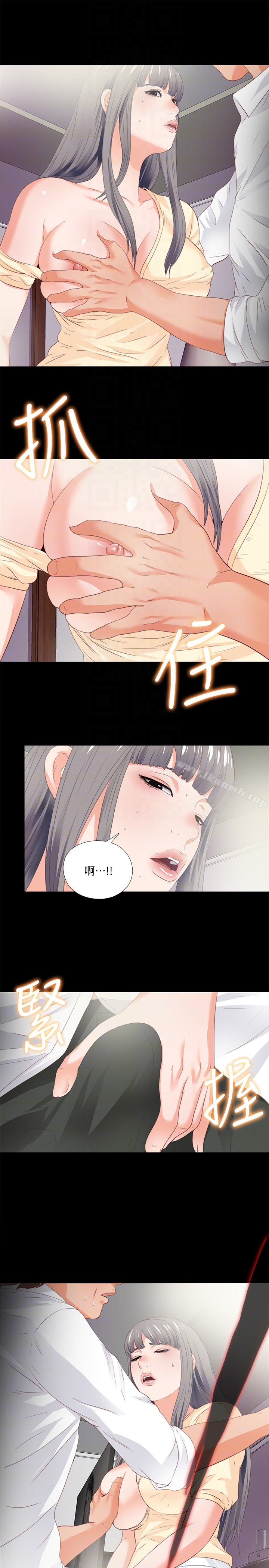 韩国漫画爱徒韩漫_爱徒-第12话-好奇恩洁的每一处…在线免费阅读-韩国漫画-第23张图片