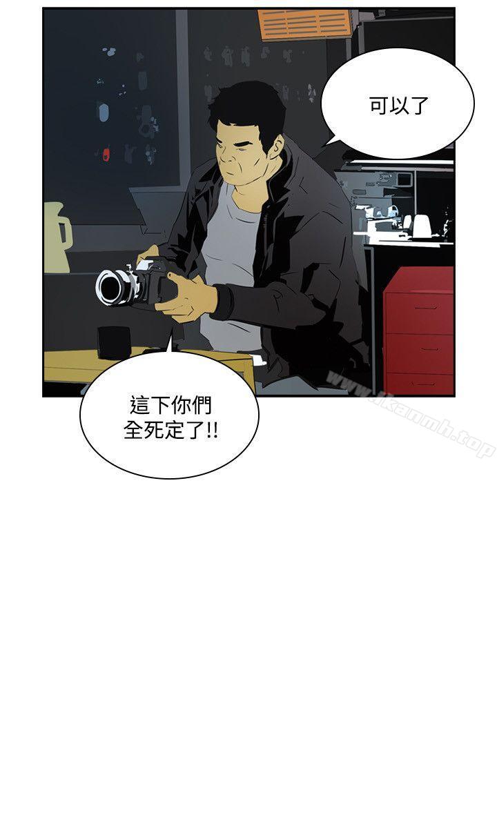 韩国漫画延希(又名美丽蜕变)韩漫_延希(又名美丽蜕变)-第43话在线免费阅读-韩国漫画-第21张图片