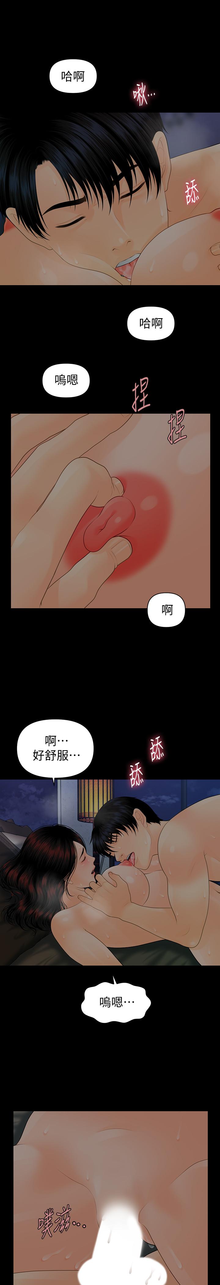 韩国漫画秘书的潜规则韩漫_秘书的潜规则-第88话-告诫在线免费阅读-韩国漫画-第27张图片