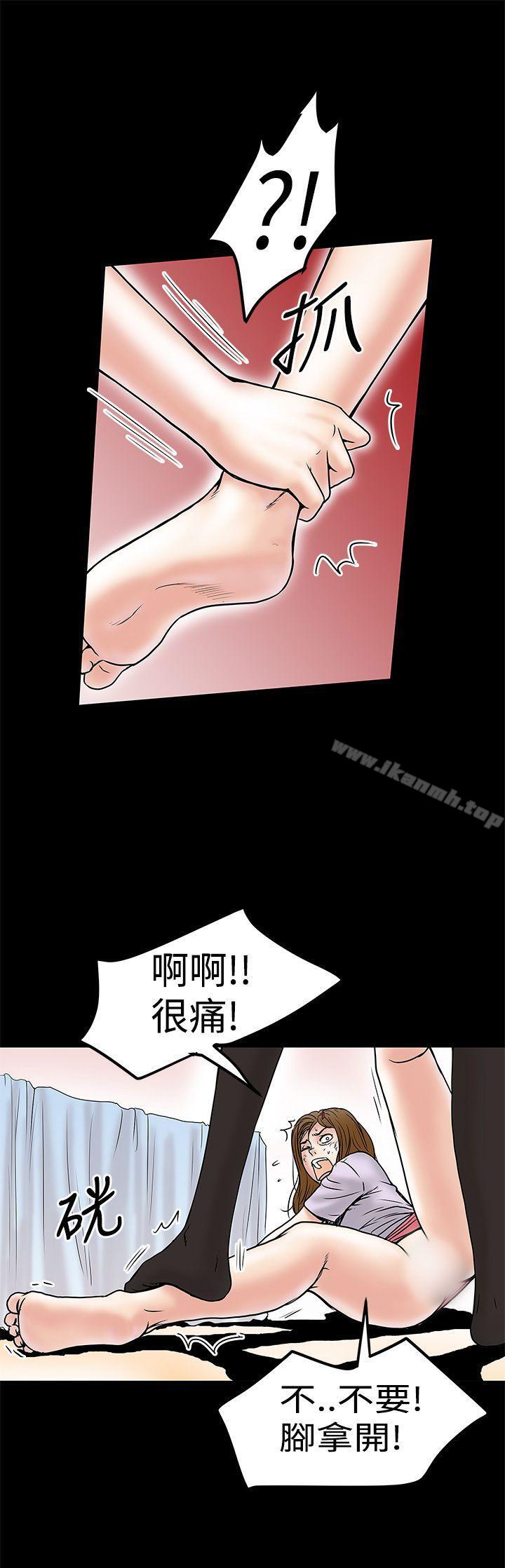 韩国漫画想像狂热(完结)韩漫_想像狂热(完结)-第10话在线免费阅读-韩国漫画-第13张图片